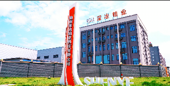 湖南深冶铂业科技有限公司